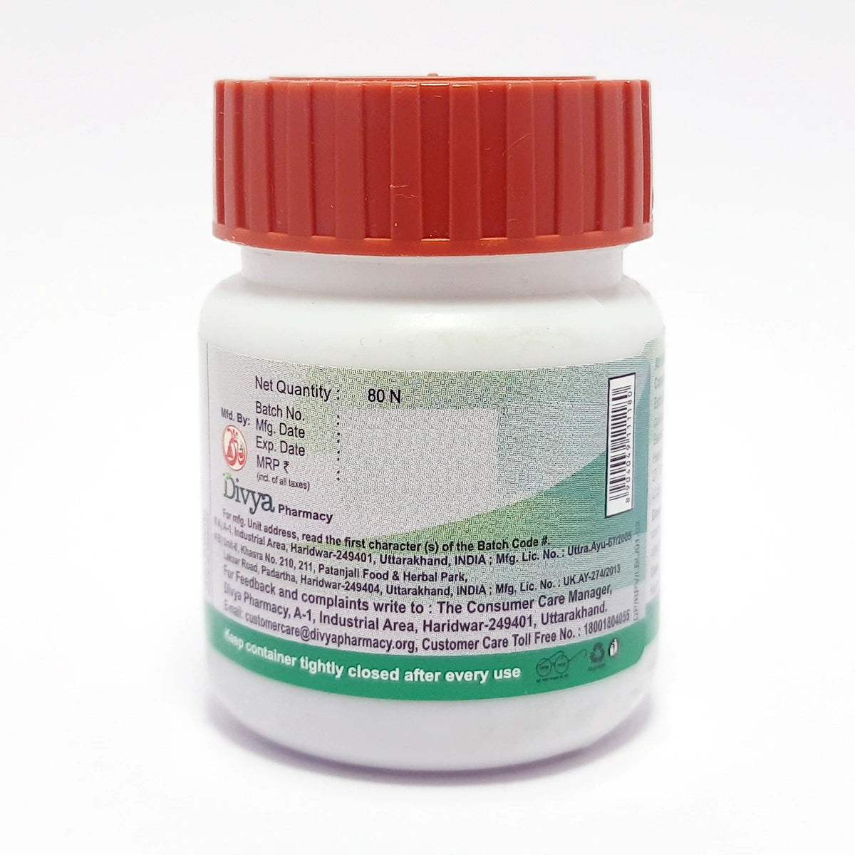 Patanjali Divya Raj pravartini Vati (21 Gram)
