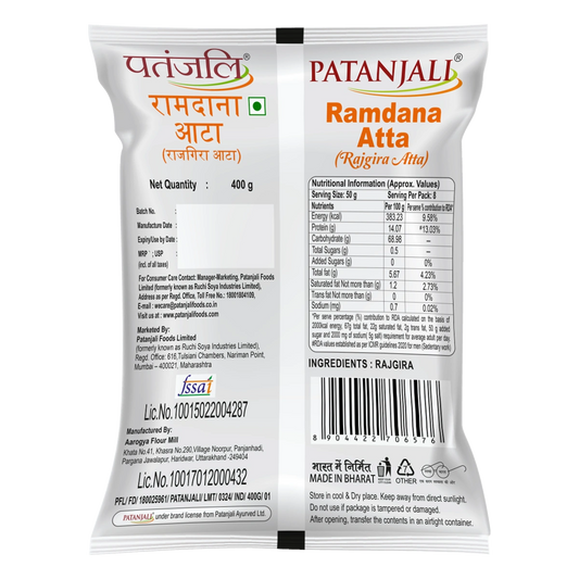 Ramdana Atta (Rajgira Atta)