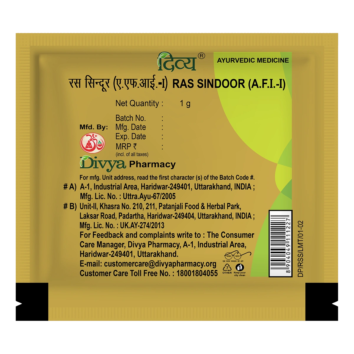 Divya Ras Sindoor (1 Gram)