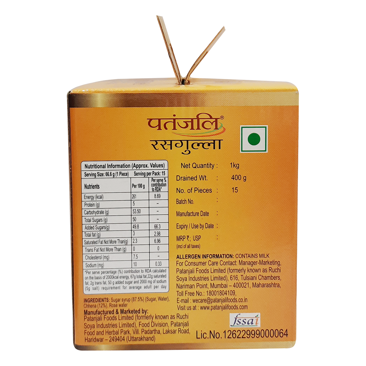 Patanjali Rasgulla