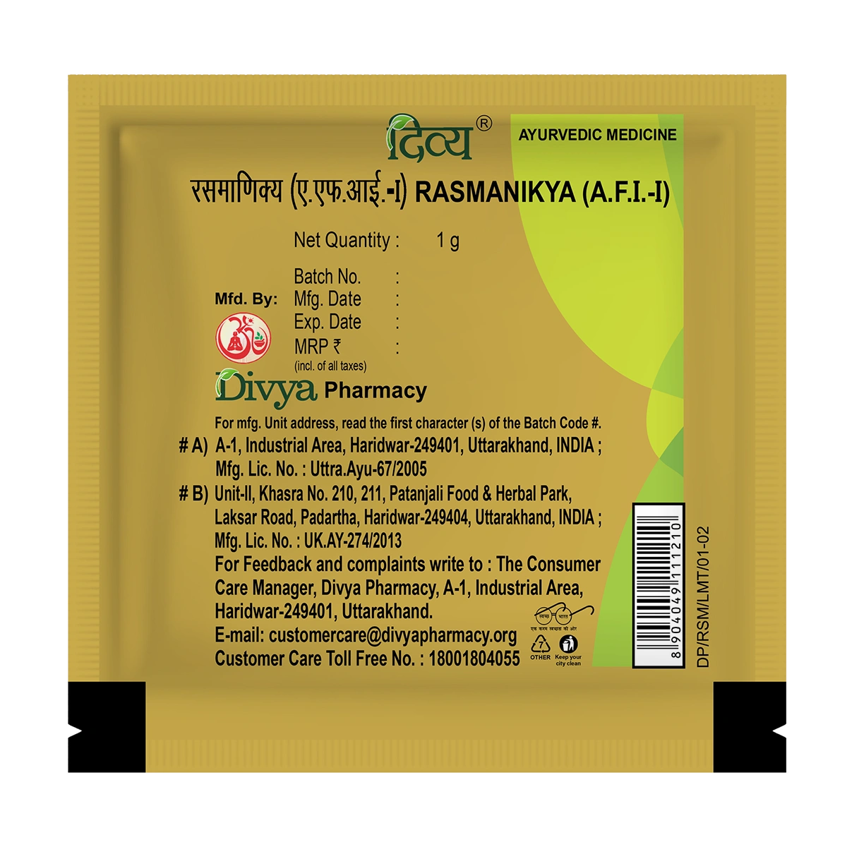 Divya Ras Manikya (1 Gram)
