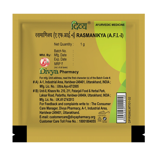 Divya Ras Manikya (1 Gram)