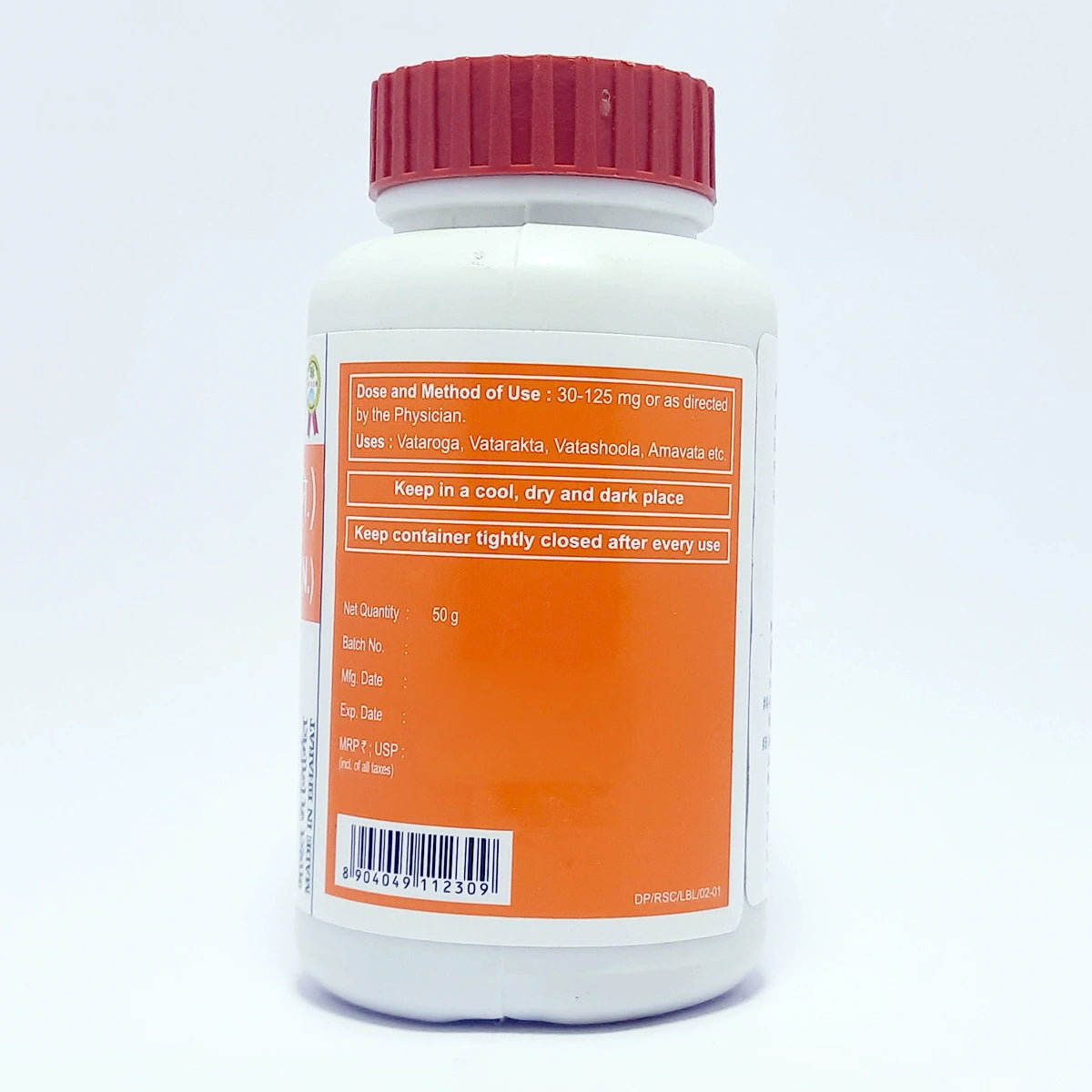 Divya Rasna Churna (50 Gram)