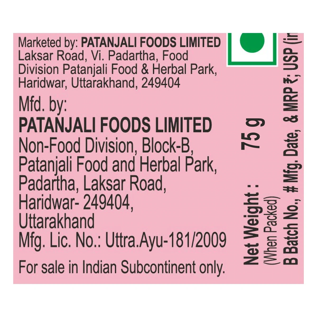 【Patanjali】 Rose Kanti Body Cleanser｜ローズカンティ ボディクレンザー（石けん）｜75g