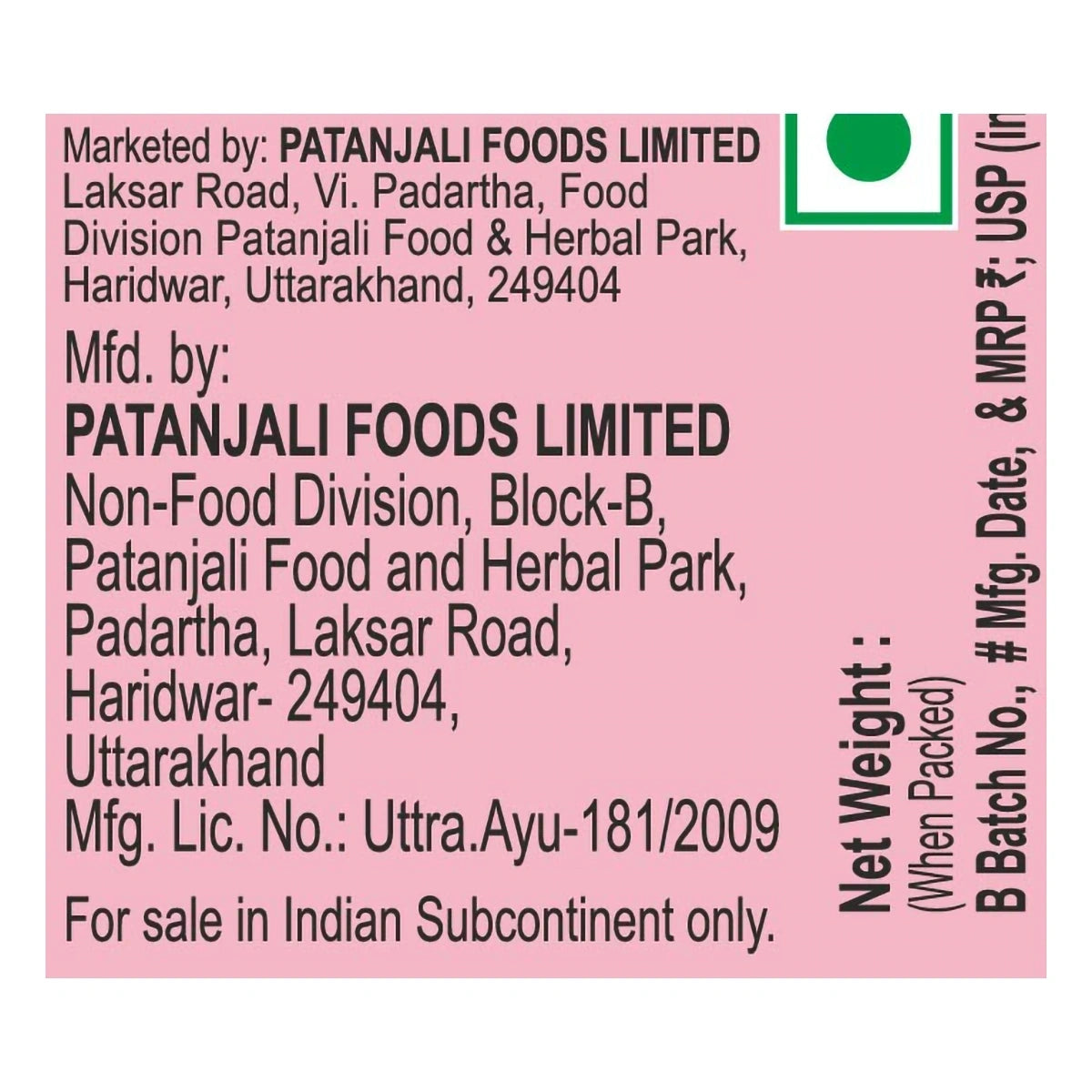 【Patanjali】 Rose Kanti Body Cleanser｜ローズカンティ ボディクレンザー（石けん）｜45g