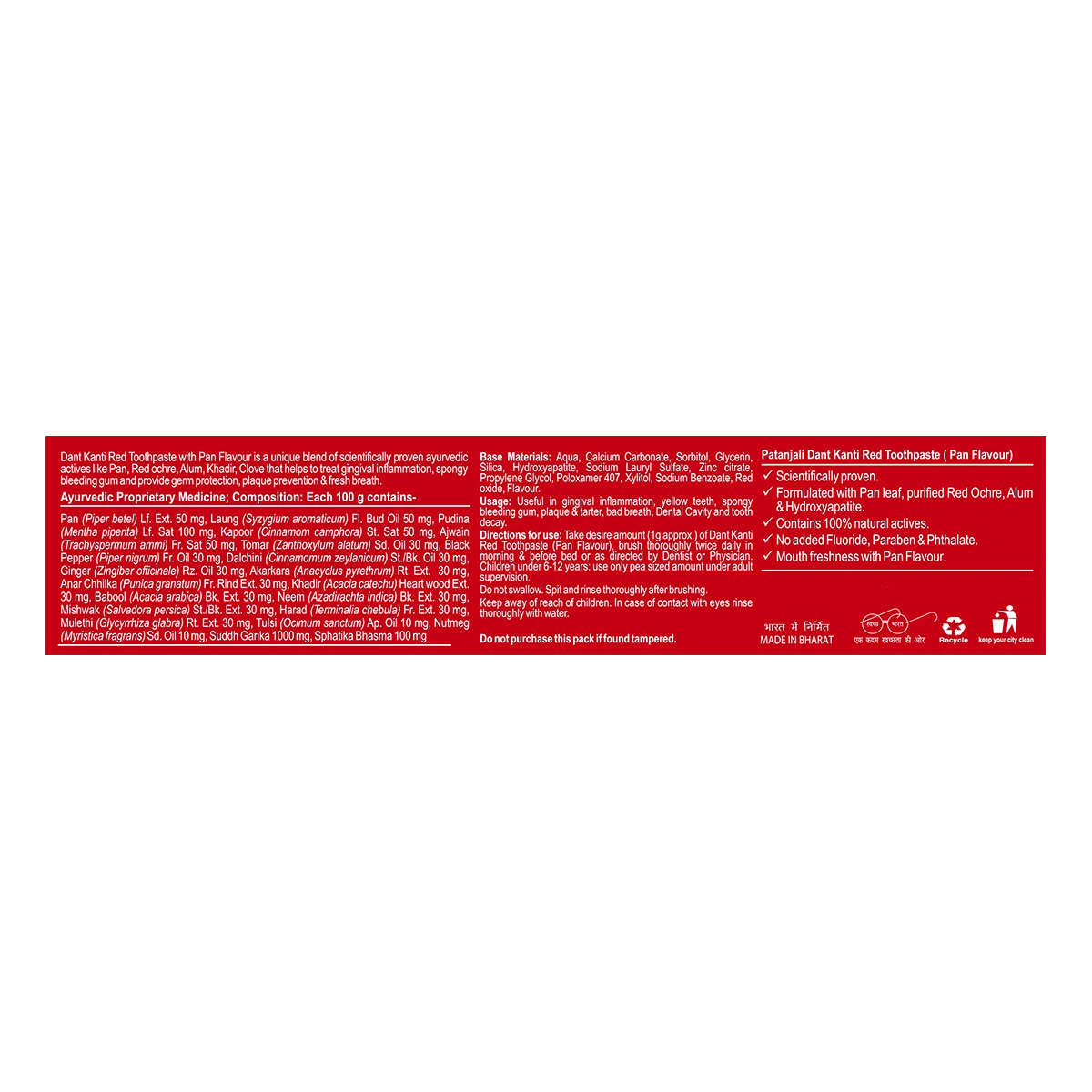 Dant Kanti Red Toothpaste (Pan Flavour) 80g+25% Extra