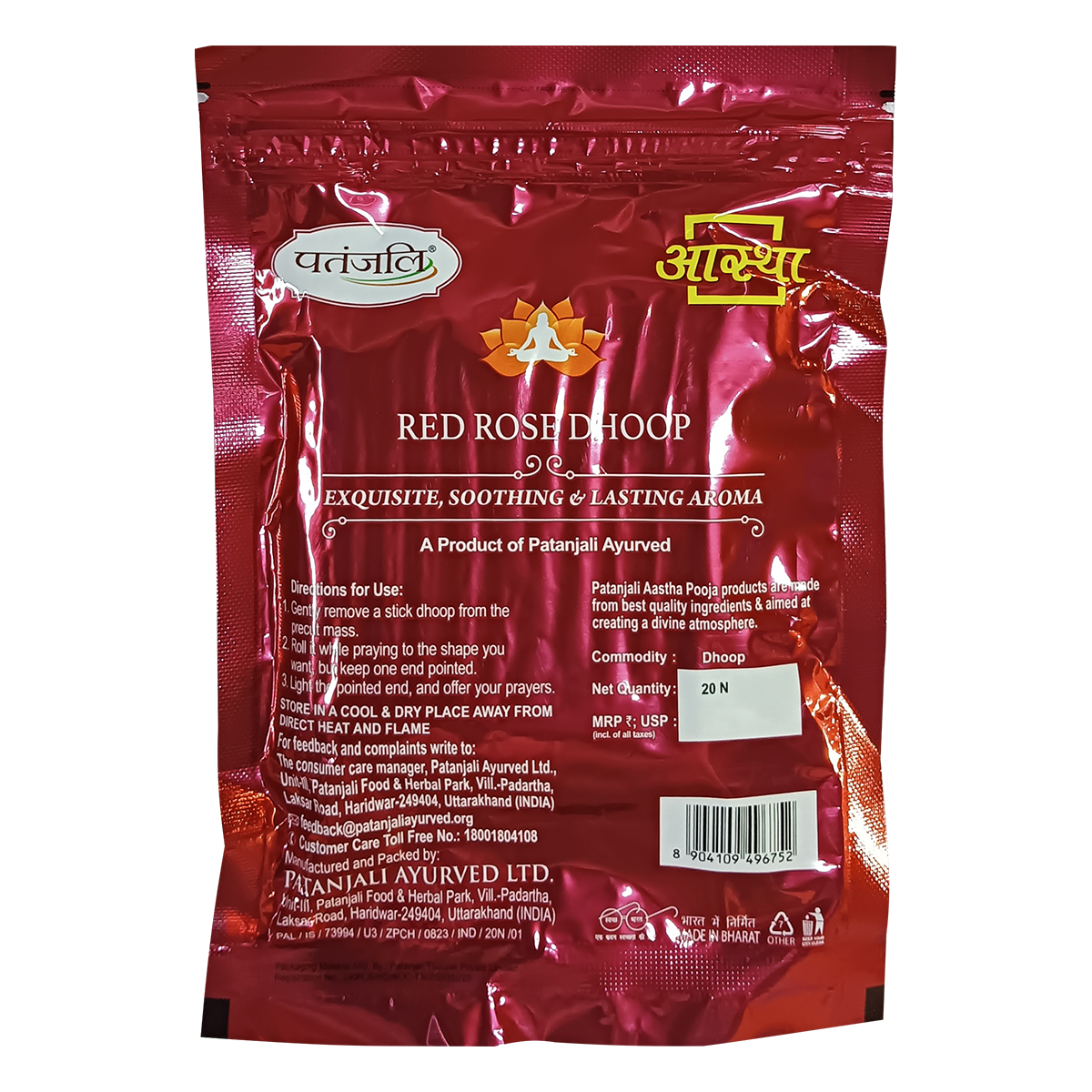 Aastha Red Rose Dhoop - 20 N