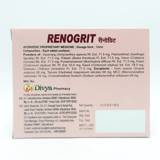 Divya Renogrit - 60 Tab (32 Gram)