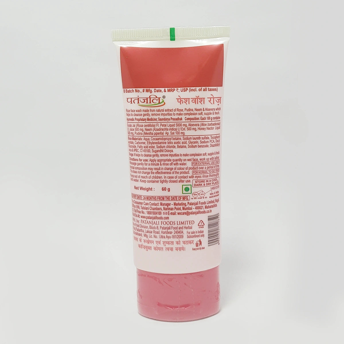 【Patanjali】 Rose Face Wash｜ローズ フェイスウォッシュ｜60g