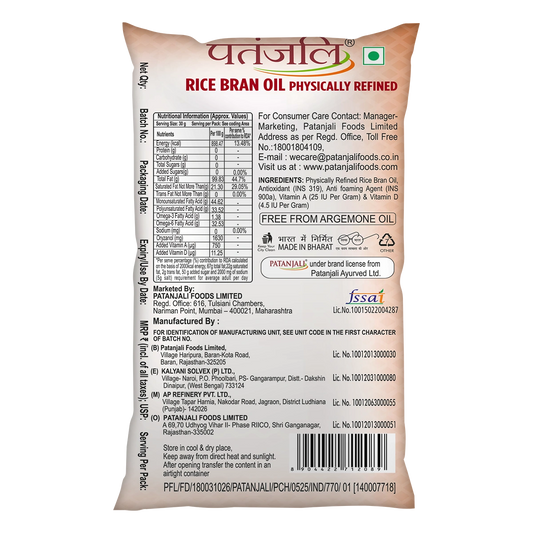 Patanjali Rice Bran Oil (P)