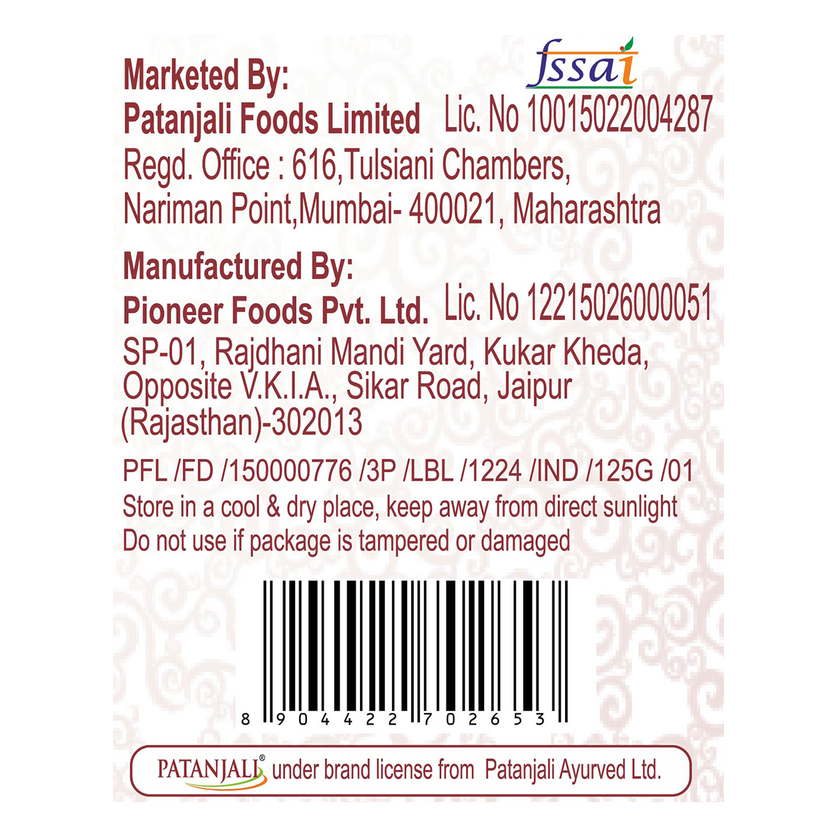 Roasted Diet- Rice Crispy Mixture (125 Gram)