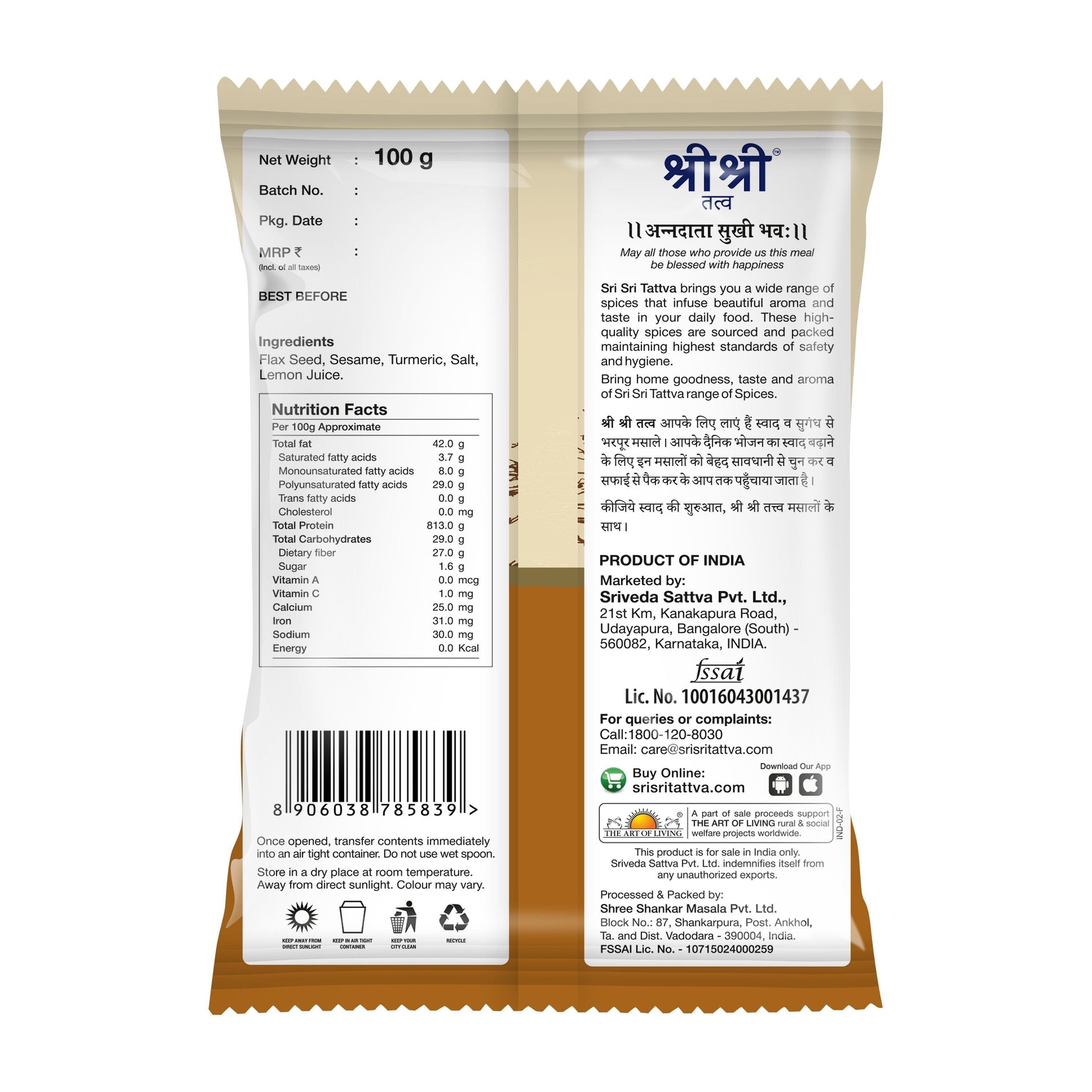Roasted Flaxseed - Atasi, 100 g 100g