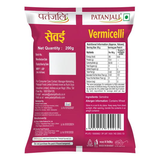 Patanjali Roasted Vermicelli (900 g) 200g
