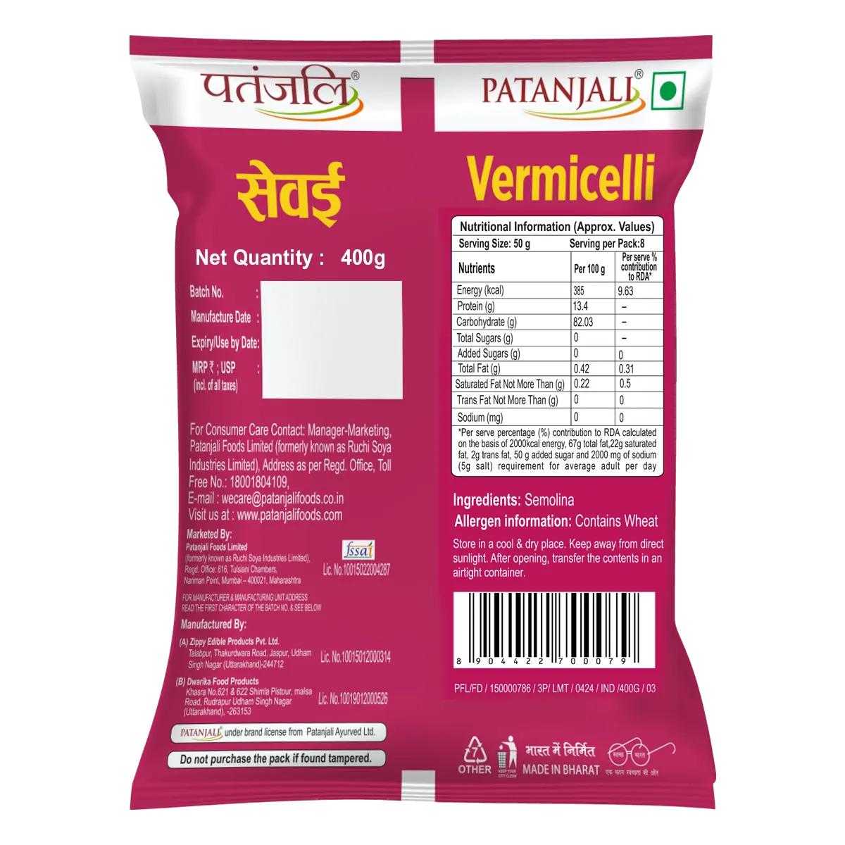Patanjali Roasted Vermicelli (900 g) 400g