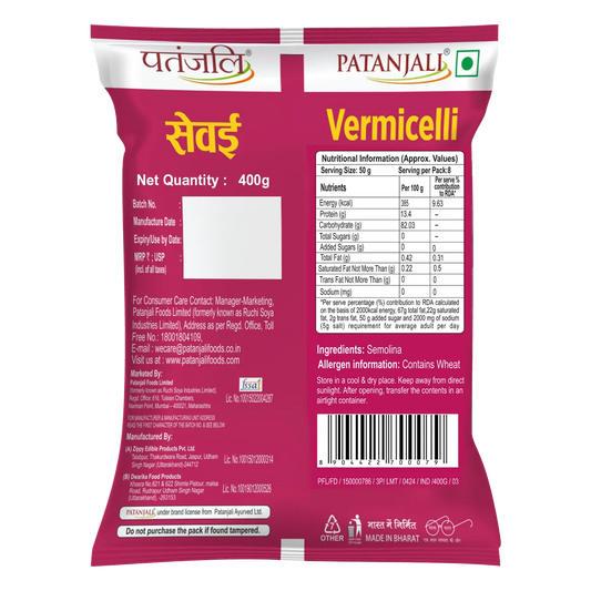 Patanjali Roasted Vermicelli (900 g) 400g