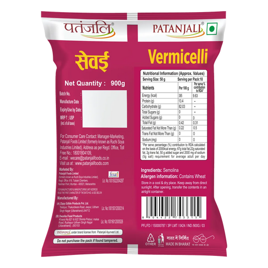 Patanjali Roasted Vermicelli (900 g)