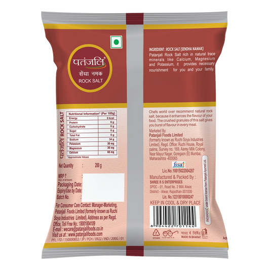Patanjali Sendha Namak (Rock Salt) 200g
