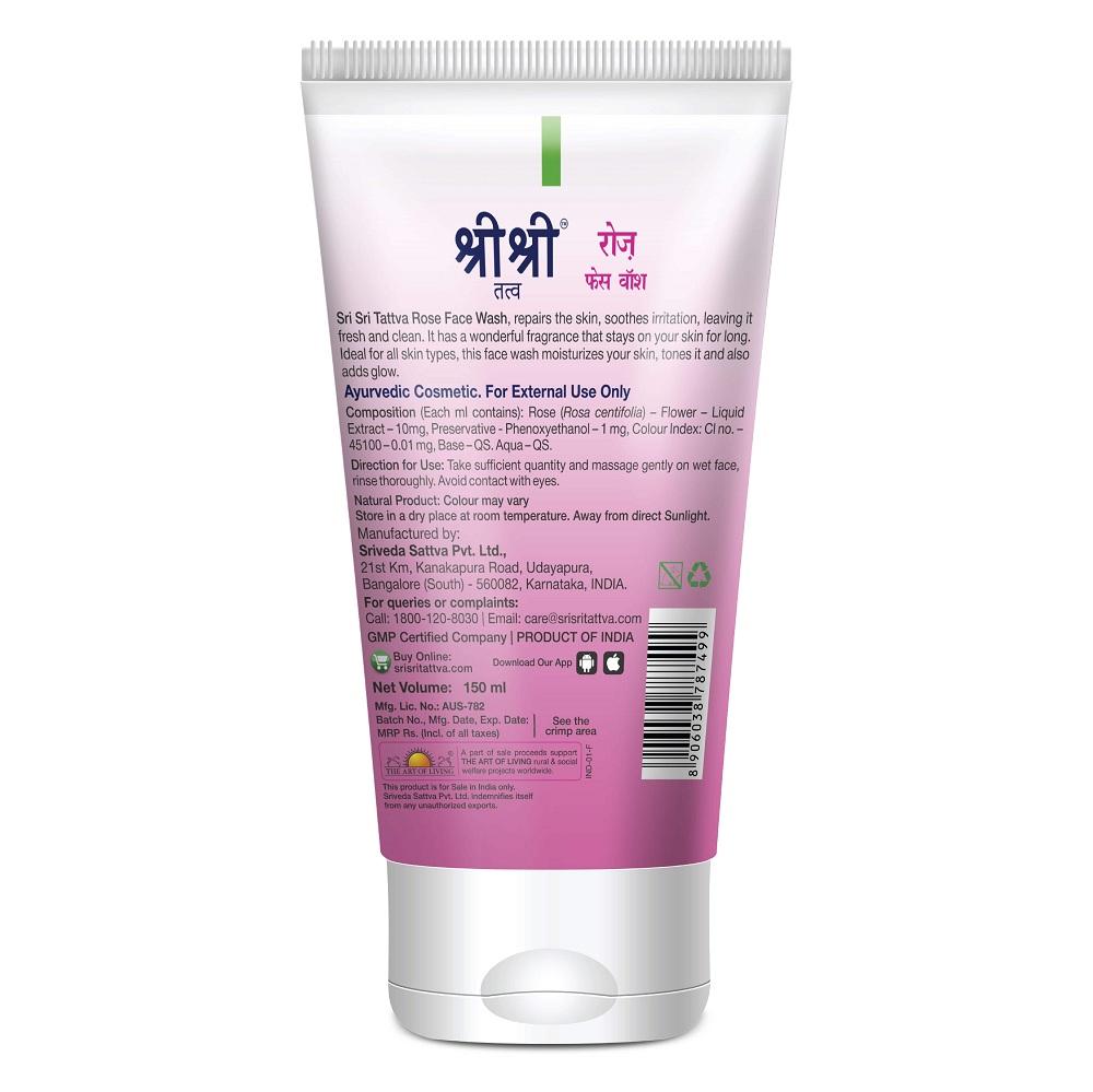 Face Wash Trio 450g
