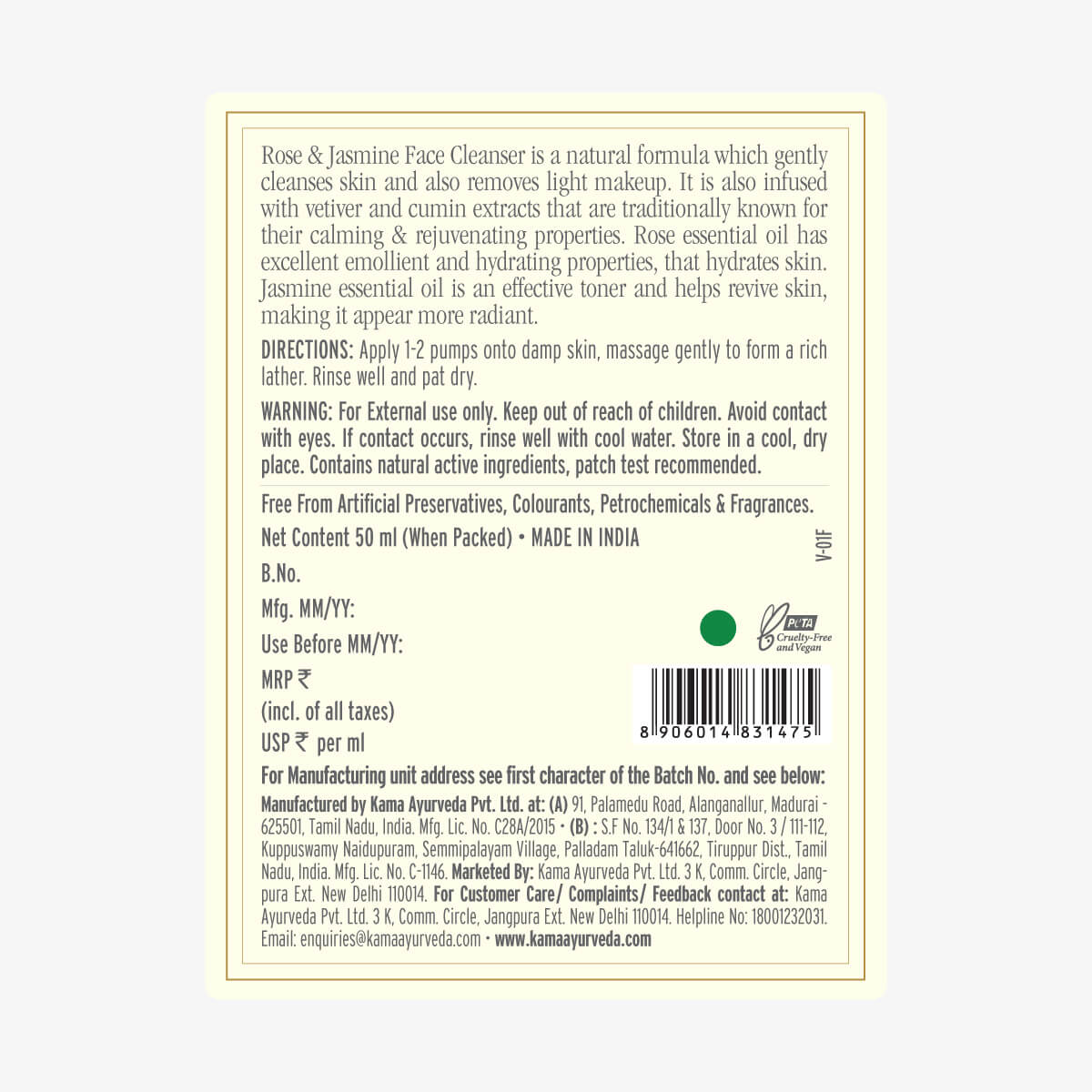 Rose Jasmine Face Cleanser 50ml
