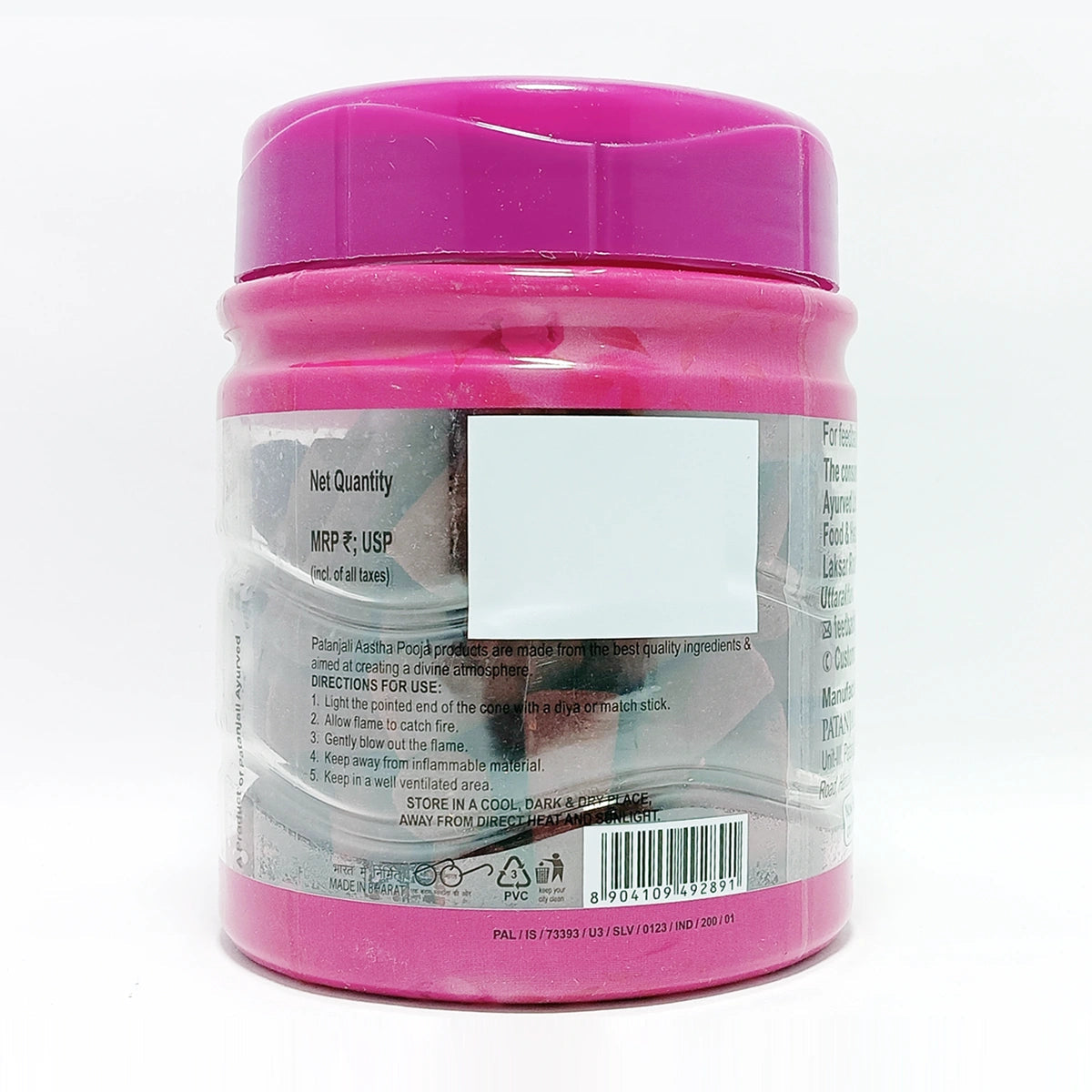 Aastha Rose Cone Dhoop