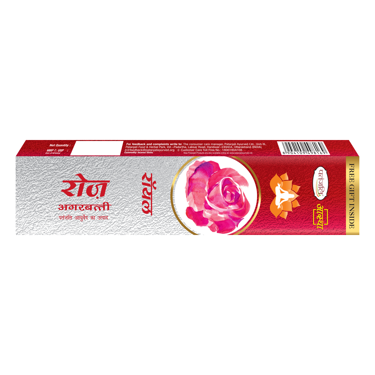 Aastha Royal Rose Agarbatti 90g