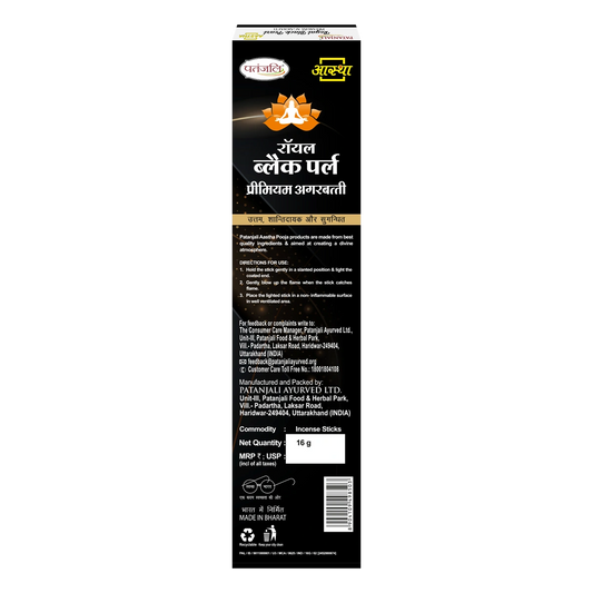 Aastha Royal Black Pearl Agarbatti