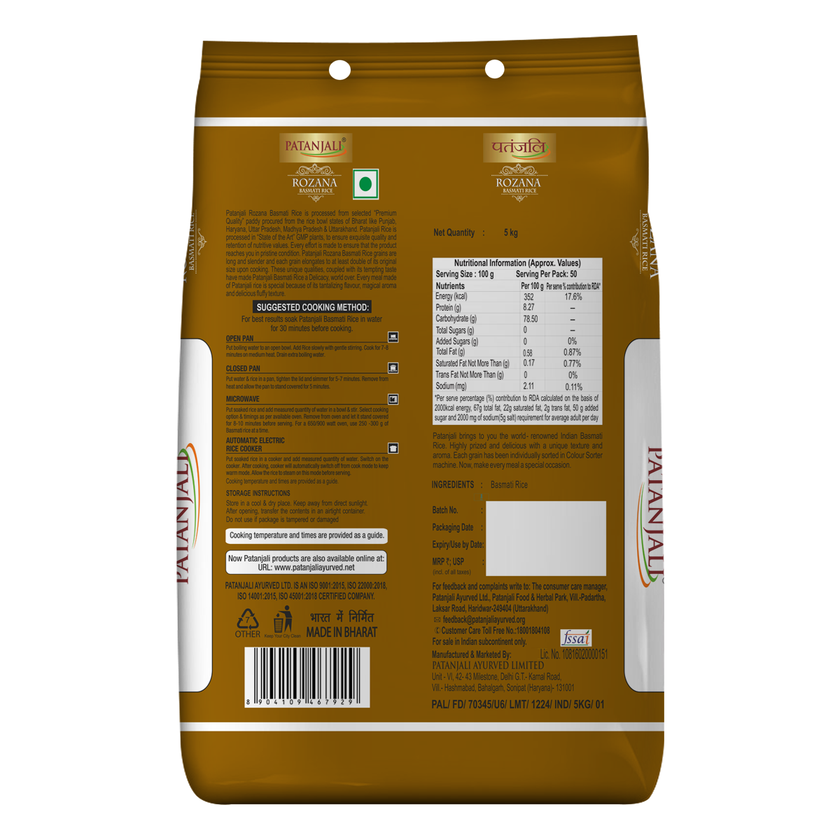 Patanjali Rozana Basmati Rice 5000g