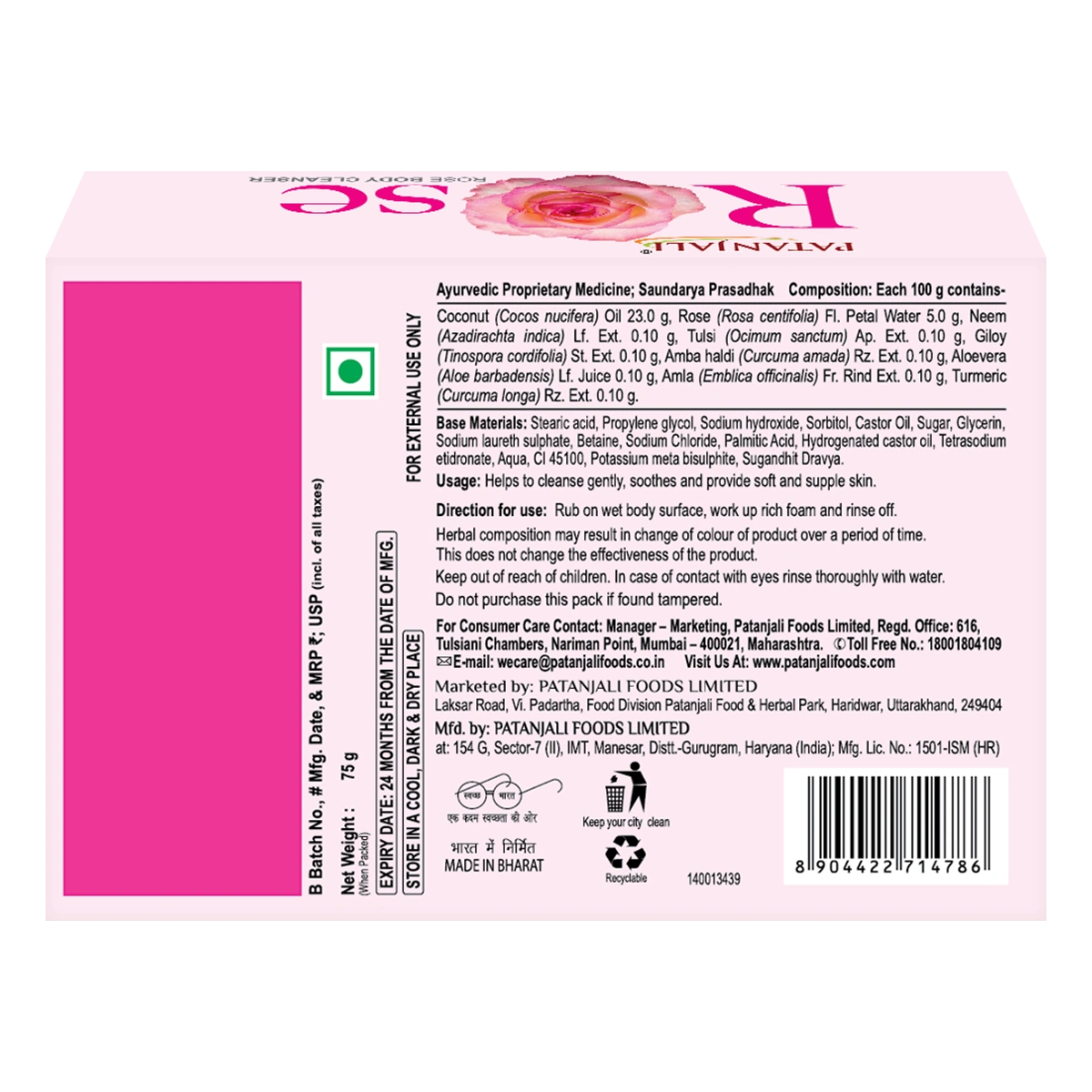 【Patanjali】 Rose Body Cleanser｜ローズ ボディクレンザー｜75g
