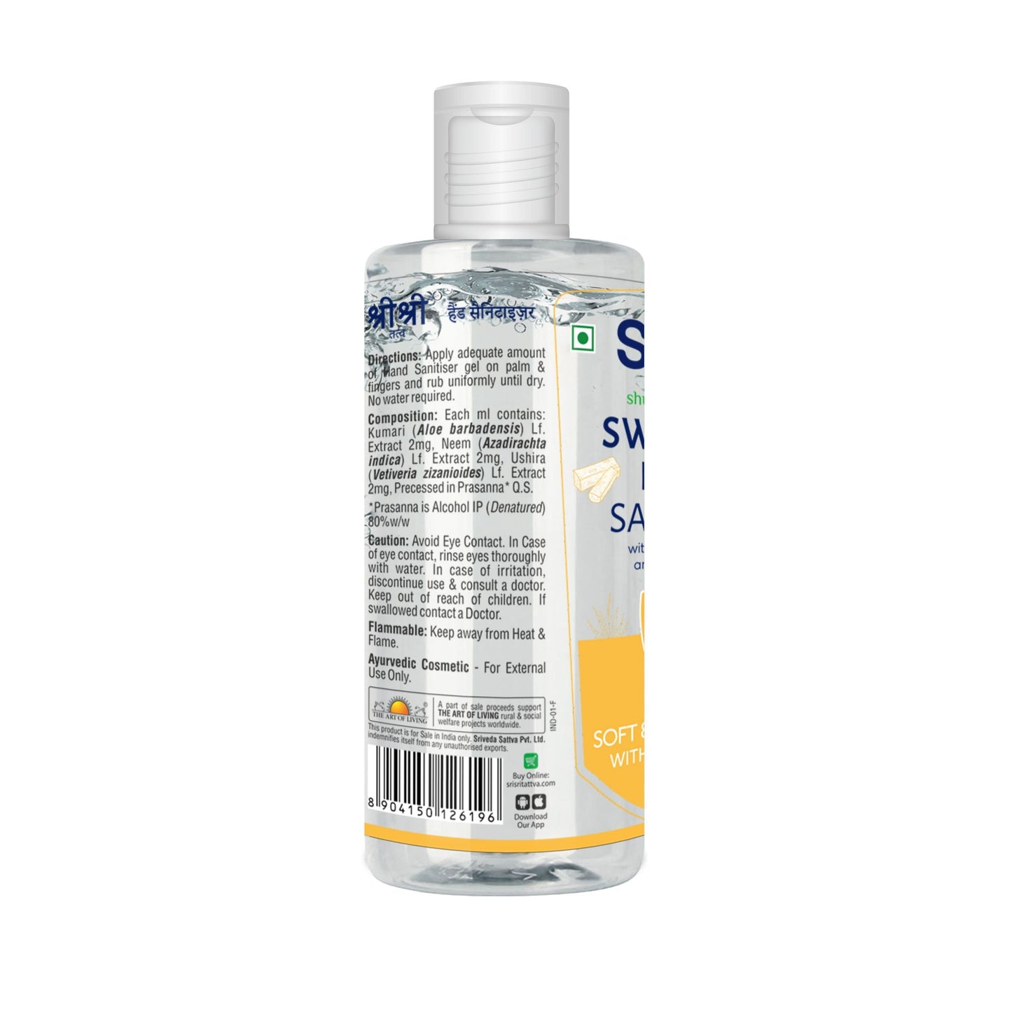 Swaccha Hand Sanitiser - Sandal - 130 ml 130ml