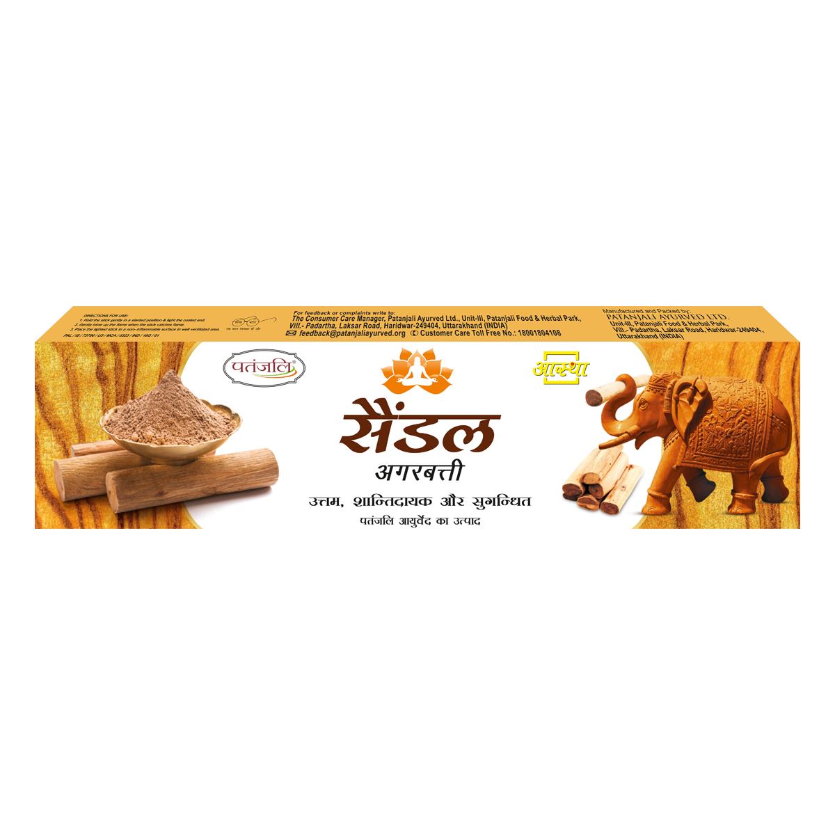 Aastha Agarbatti Sandal (150 g) 16g