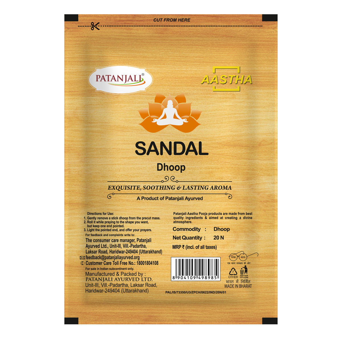 Aastha Premium Sandal Dhoop - 20 N
