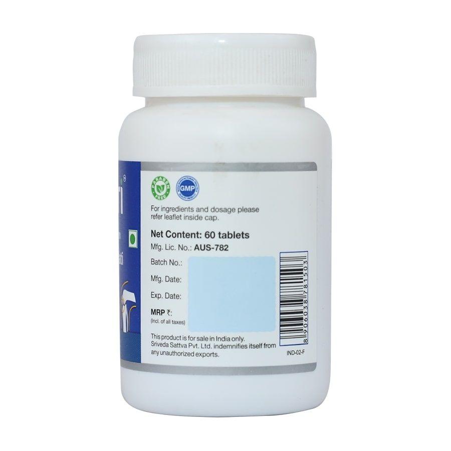 Sandhimitra Vati - A Pain Reliever | Reduces Joint Stiffness, Relieves Pain & Improves Joint Health | 60 Tabs, 500 mg 500mg