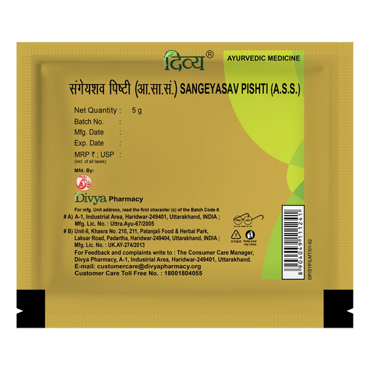 Divya Sangeyasav Pishti (5 Gram)