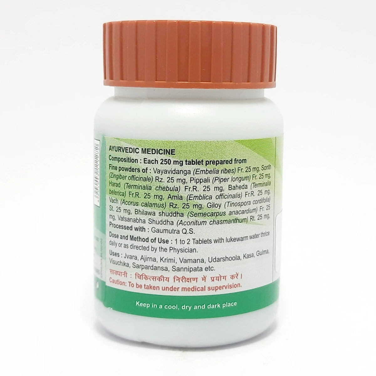 Divya Sanjeevani Vati 160 N (42 Gram)