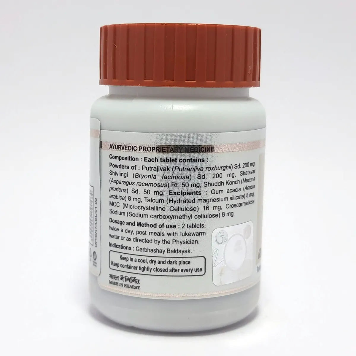 Divya Santati Sudha 60 N (35 Gram)