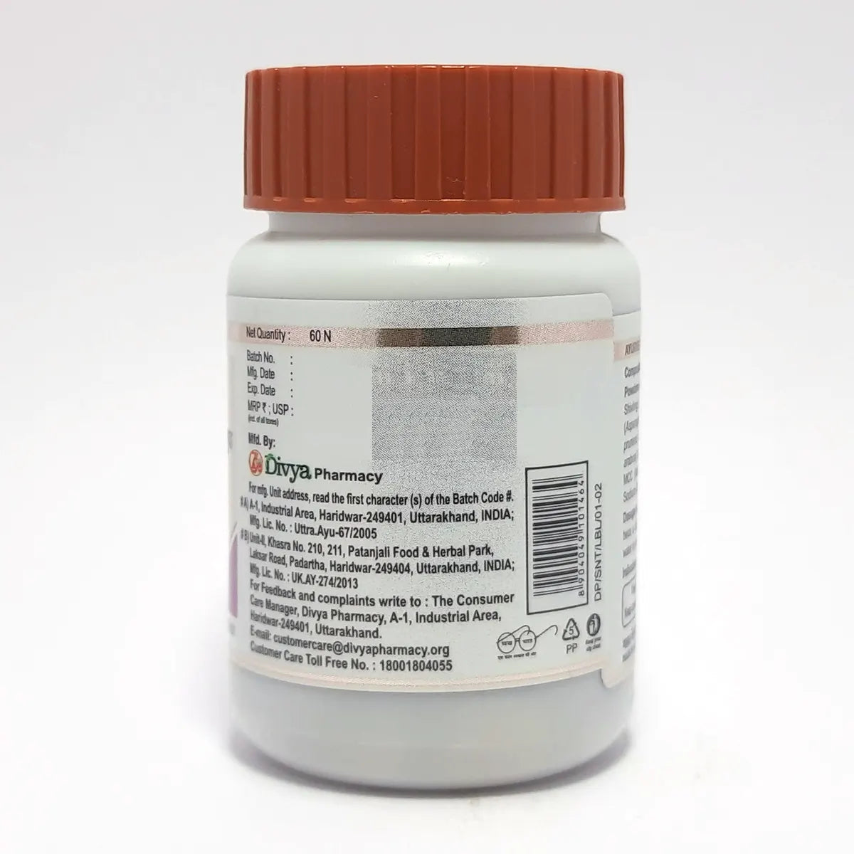 Divya Santati Sudha 60 N (35 Gram)