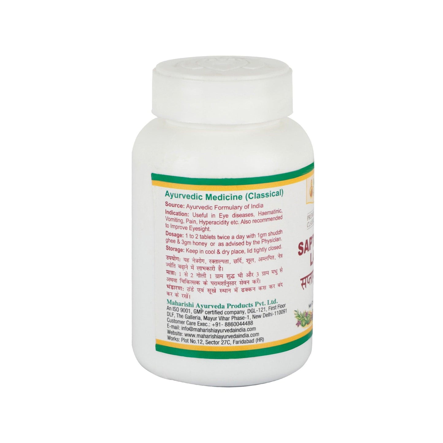 Saptamrit Lauh (Pack of 40 Tabs)