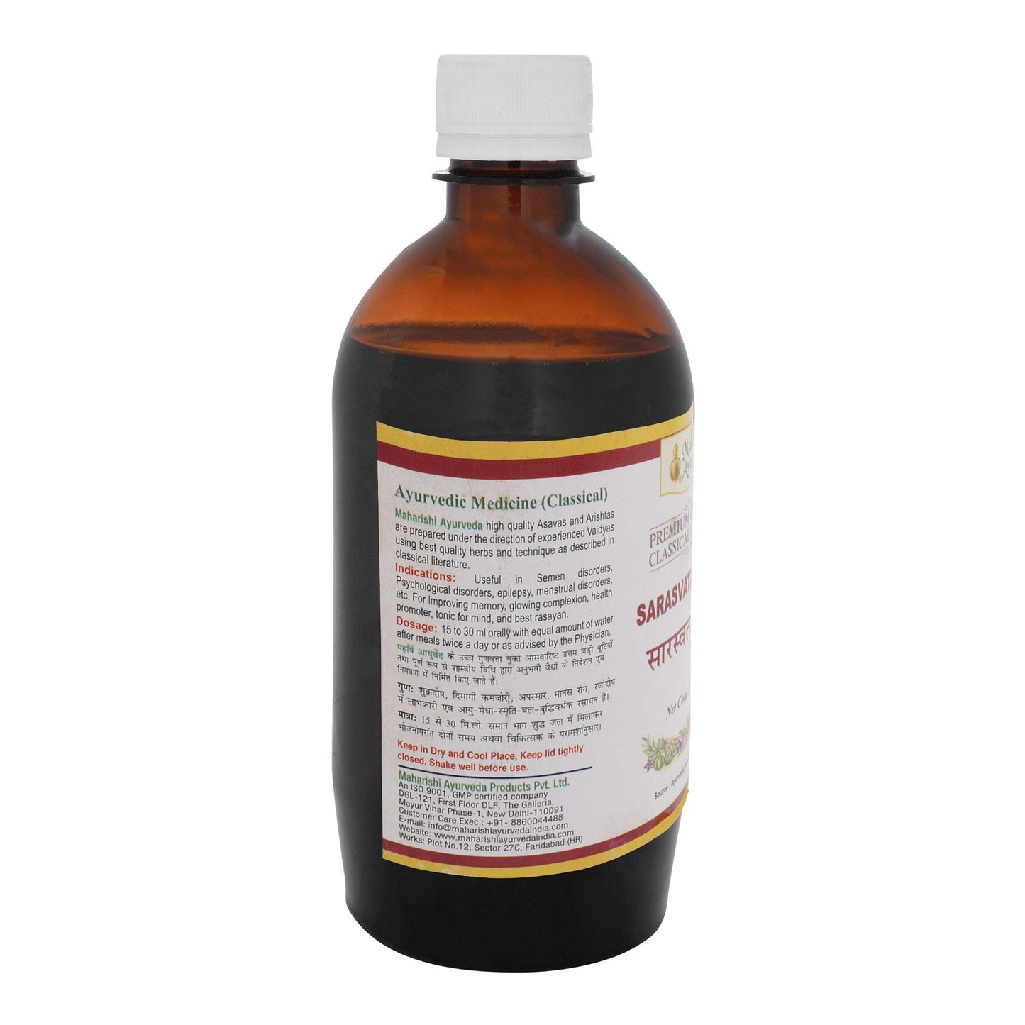 Saraswatarishta- For Mental Stress and Fatigue (450ml)