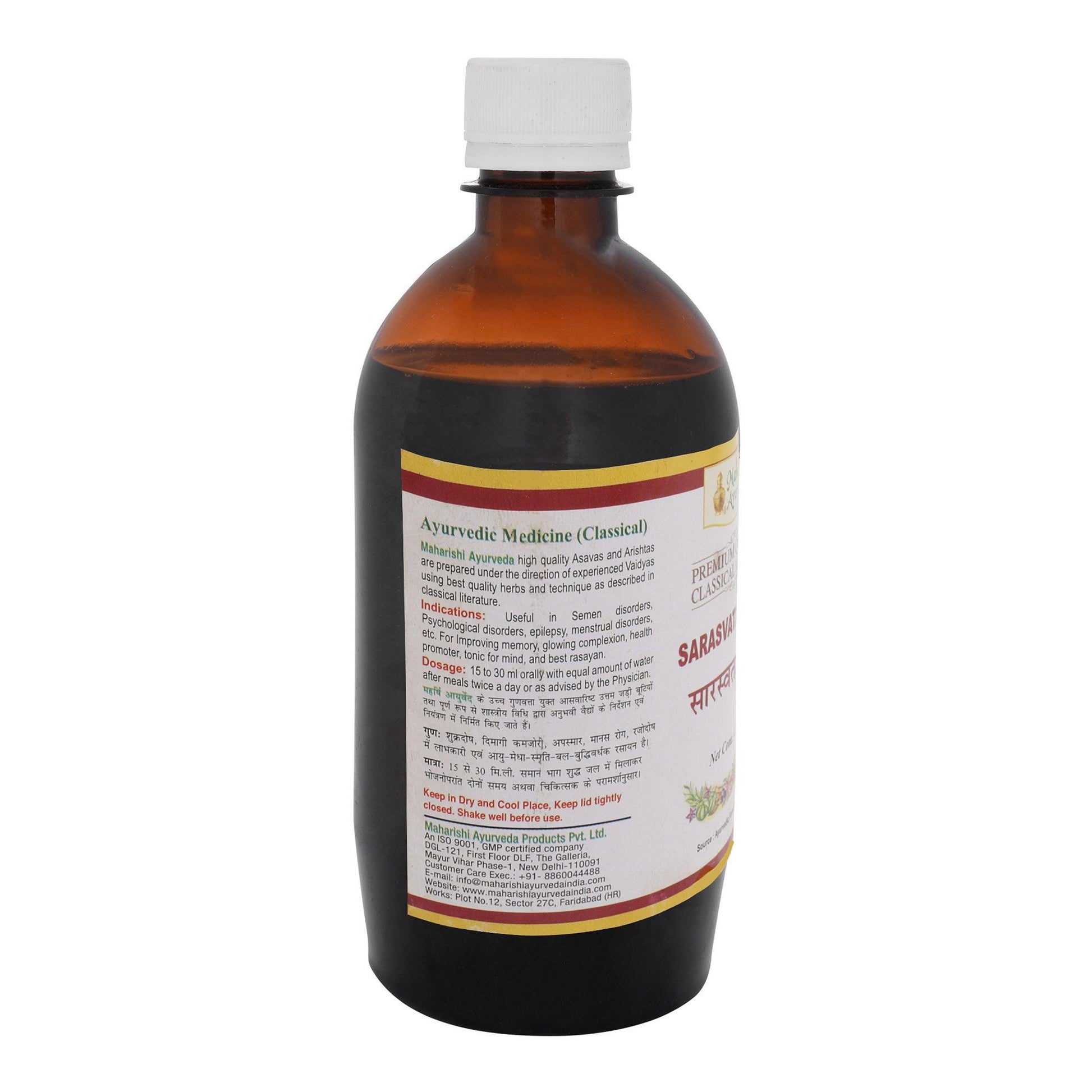 Saraswatarishta- For Mental Stress and Fatigue (450ml)