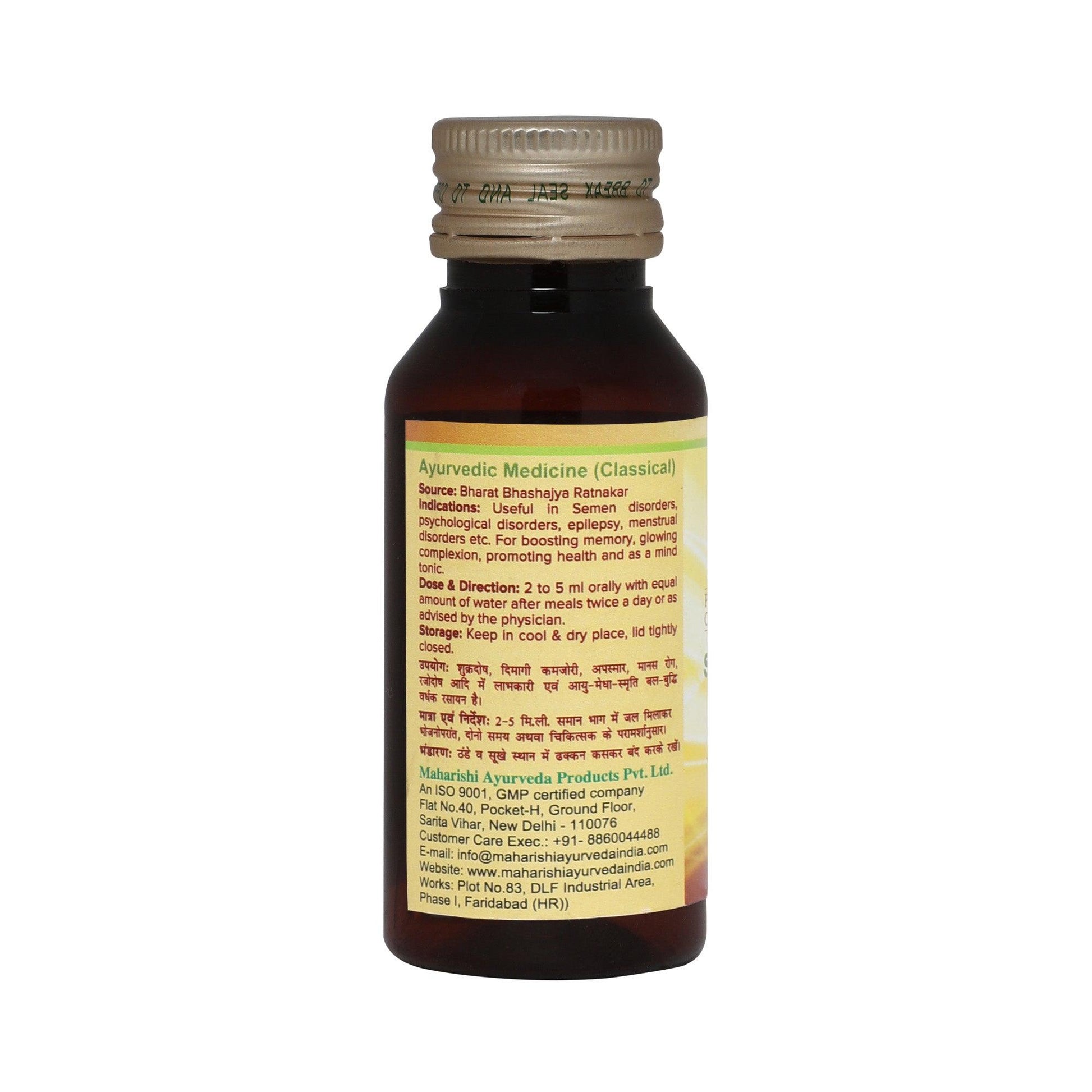 Saraswatarishta (With Gold)- Brain Tonic (50ml)