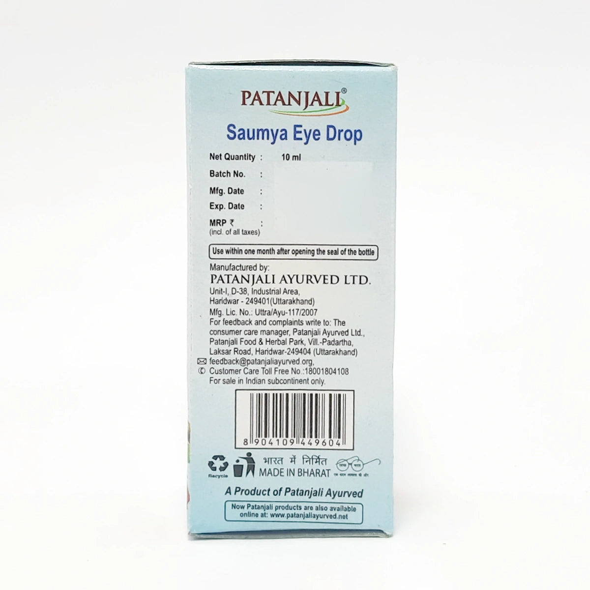 Patanjali Saumya Eye Drop