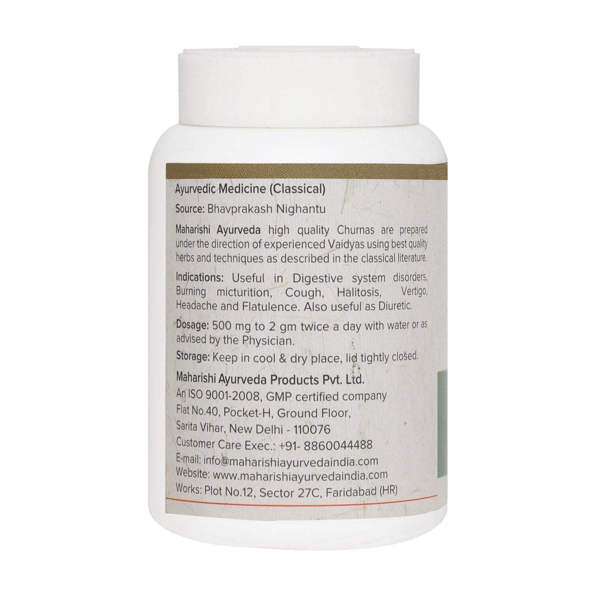 Saunf Churna - (50gms)
