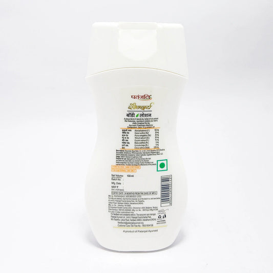 Patanjali Body Lotion (100 ml)