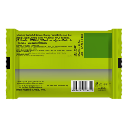 Patanjali Super Dish Wash Bar Pack of 4