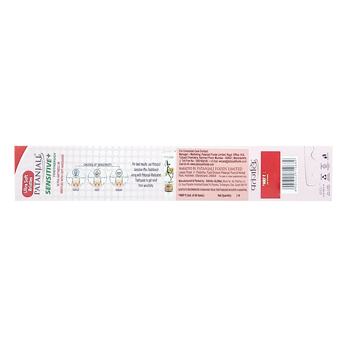 Patanjali Toothbrush Sensitive Plus (Hanger)