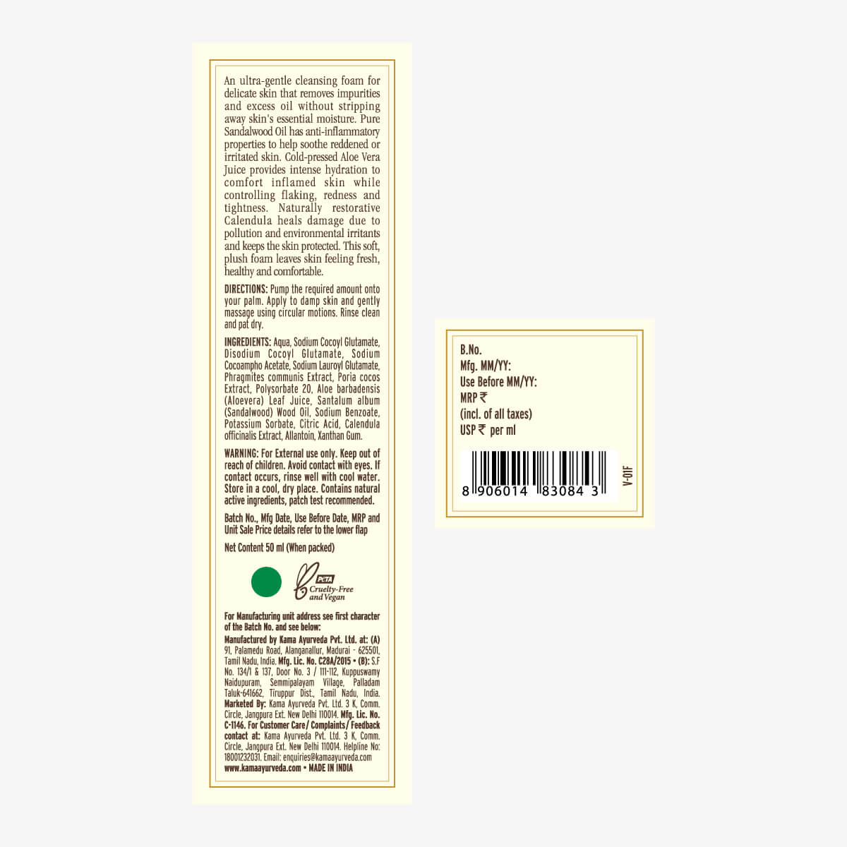 Sensitive Skin Cleansing Foam 50ml