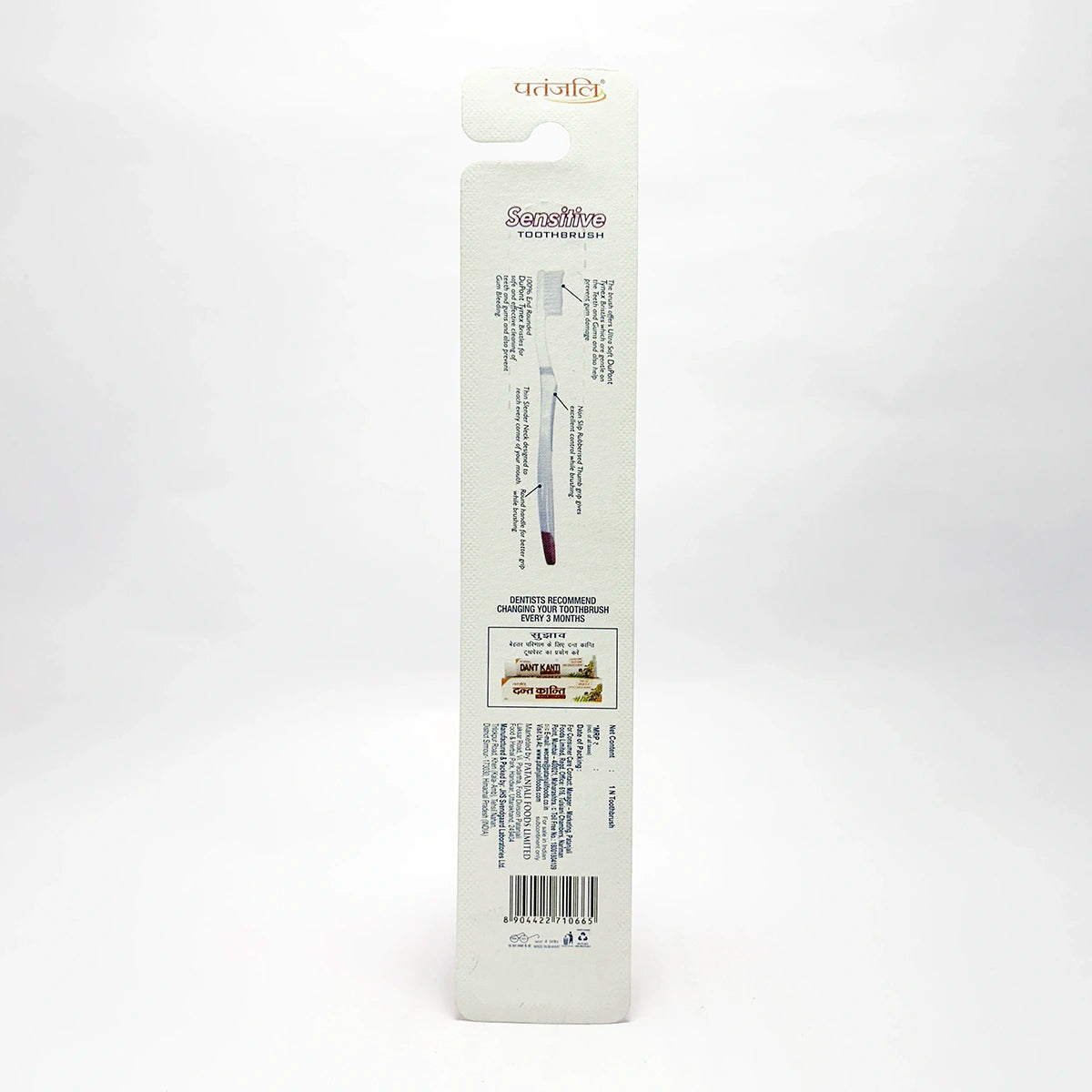 Patanjali Sensitive Tooth Brush