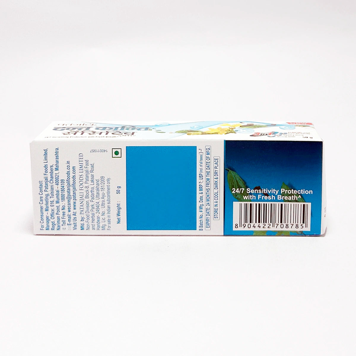 Dant Kanti Sensitive Toothpaste (50 g)