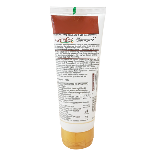 【Patanjali】 Saundarya Face Wash 100 g (Pack of 3)｜サウンダリヤ フェイスウォッシュ 3本セット｜100g×3