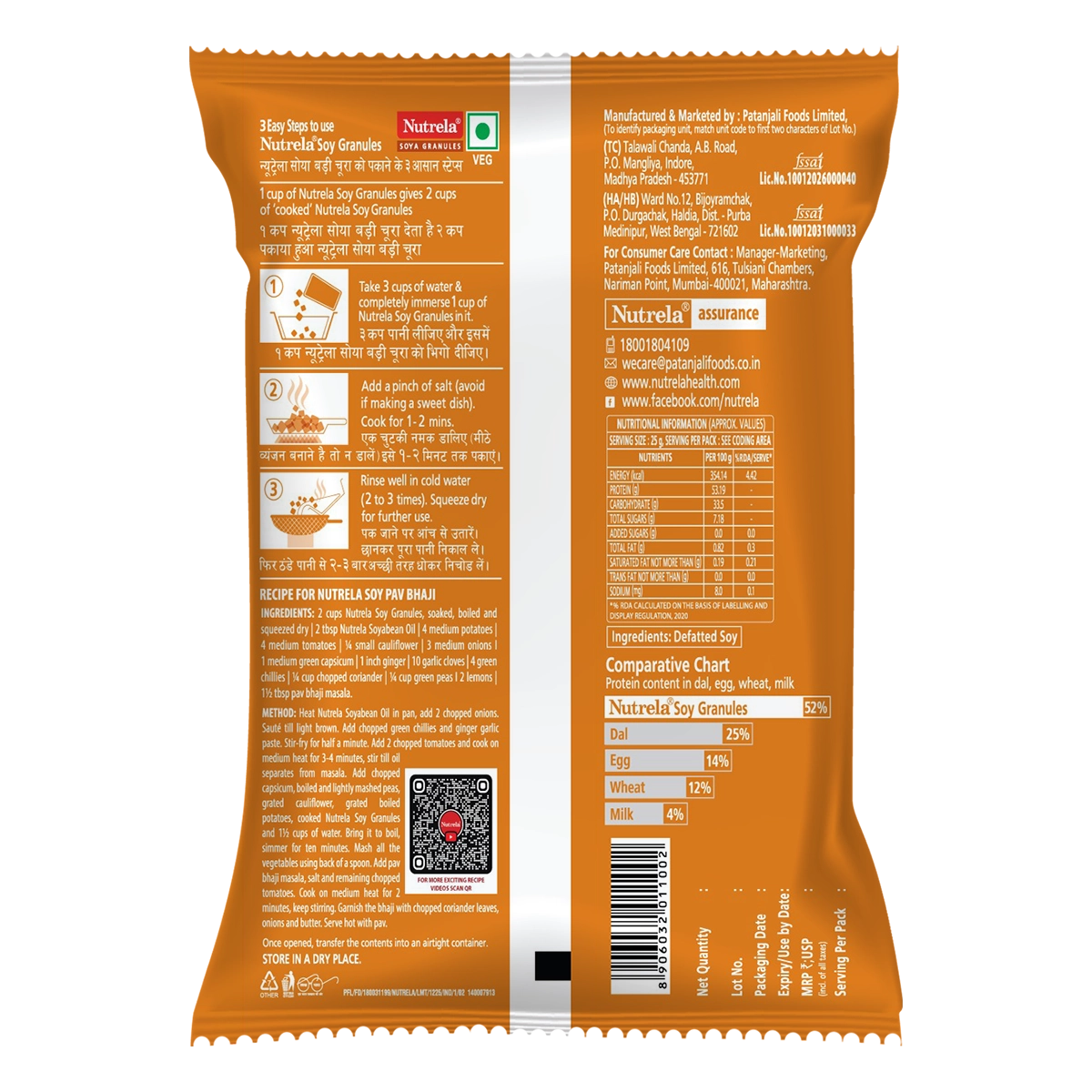 【Patanjali】 Nutrela Soya Bari Chura (Granules)｜ニュートレラ ソヤ バリ チュラ（大豆ミート 粒状）｜1kg